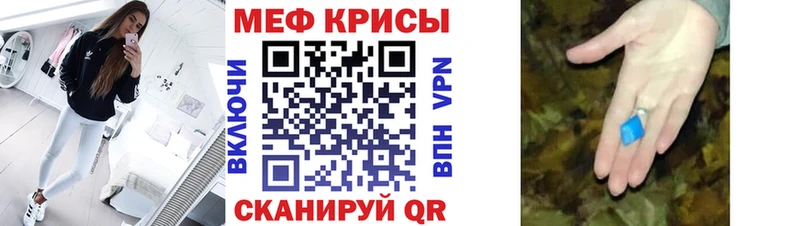 Купить закладку КОКАИН  LSD-25  ГАШ  Канабис  МЕФ  Энгельс