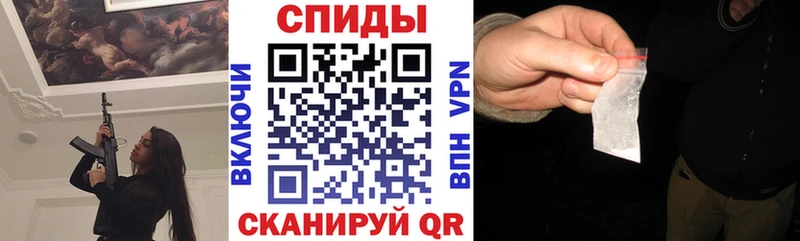 Амфетамин Розовый Энгельс