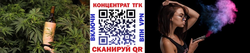 Купить закладки  Энгельс  Cannafood конопля 