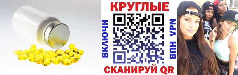 ЭКСТАЗИ 280 MDMA Купить Энгельс