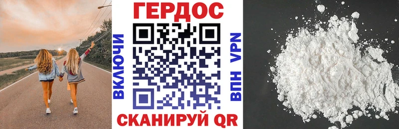 Героин герыч  Купить  Энгельс 