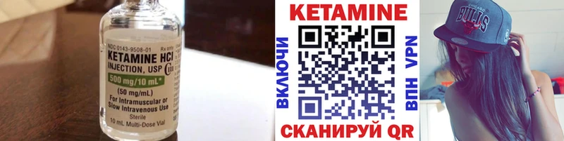 Купить где  Энгельс  КЕТАМИН ketamine 