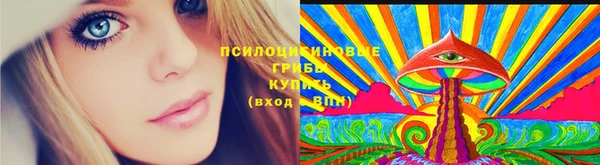 кристаллы Волоколамск