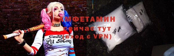 mdma Волосово