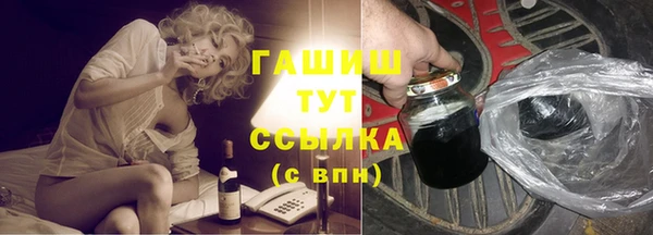 кристаллы Волоколамск