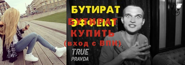 мефедрон Володарск