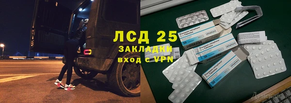 кристаллы Волоколамск