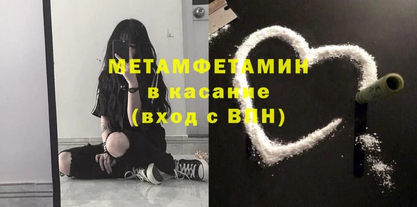 кристаллы Волоколамск