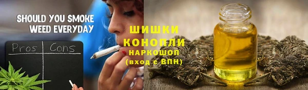 мефедрон Володарск