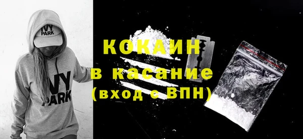 мефедрон Володарск
