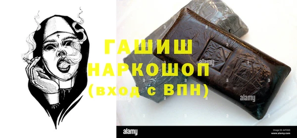 кристаллы Волоколамск