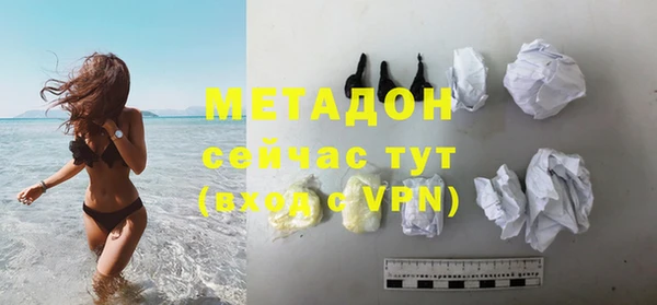 мефедрон Володарск