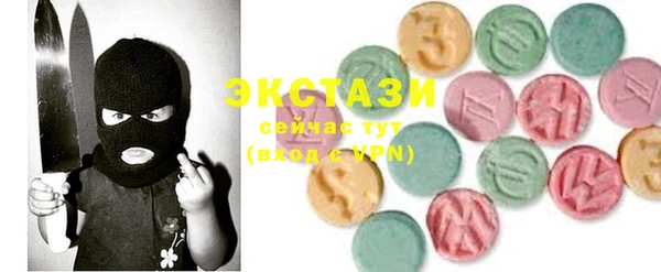 mdma Волосово