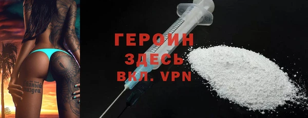 мефедрон Володарск