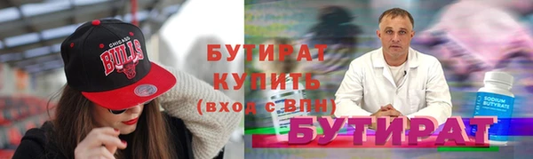мефедрон Володарск