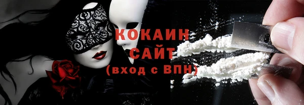 кристаллы Волоколамск