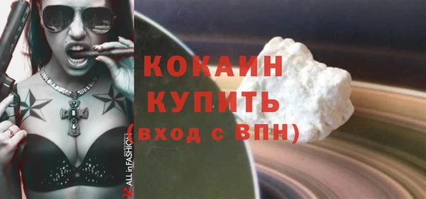 мефедрон Володарск
