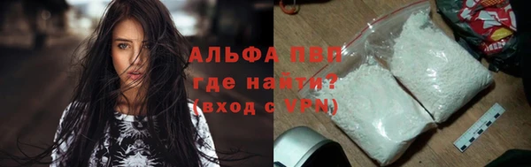 кристаллы Волоколамск