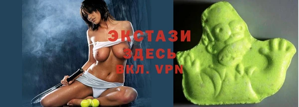 мефедрон Володарск