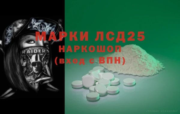 mdma Волосово
