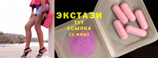 mdma Волосово