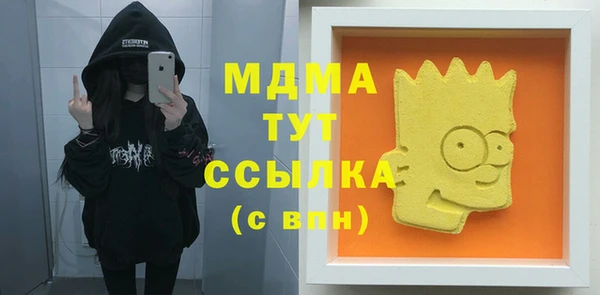 mdma Волосово