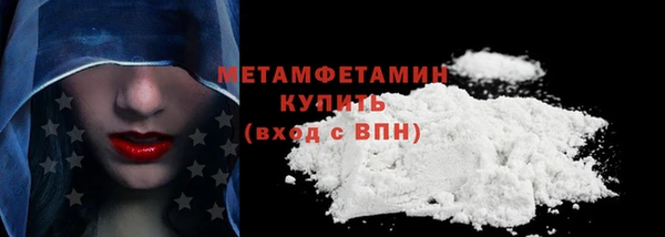 мефедрон Володарск