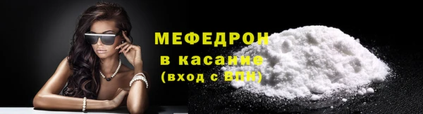 мефедрон Володарск