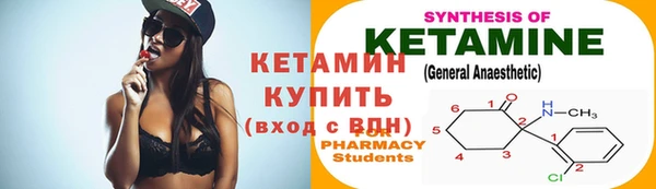 mdma Волосово