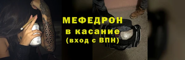 mdma Волосово