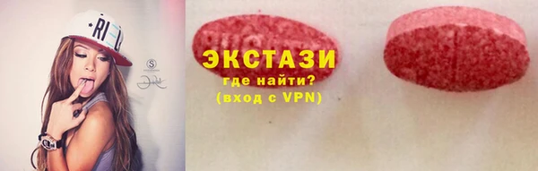 mdma Волосово