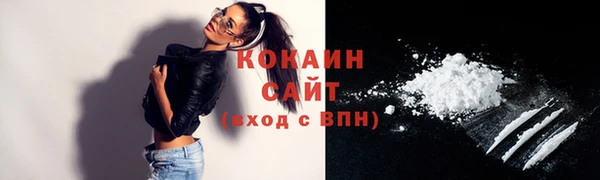 кристаллы Волоколамск