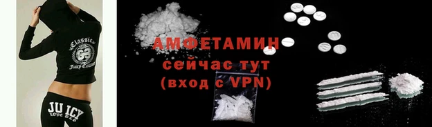 mdma Волосово