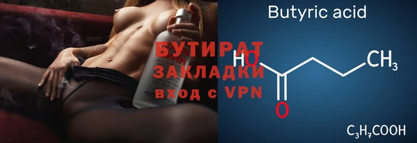 mdma Волосово