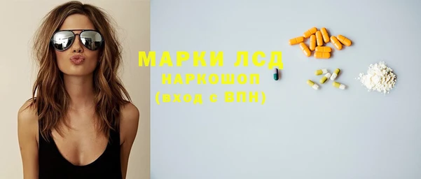 мефедрон Володарск