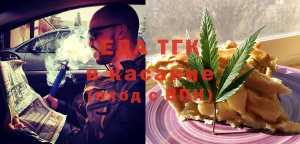 кристаллы Волоколамск