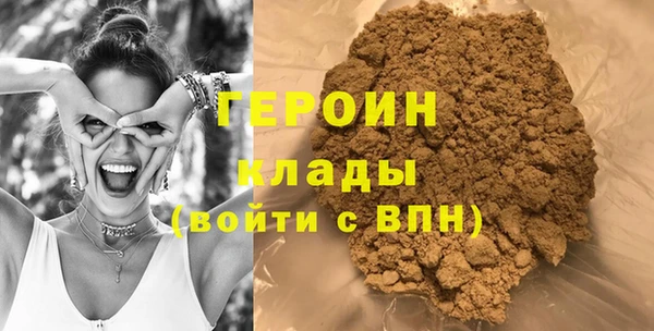 мефедрон Володарск