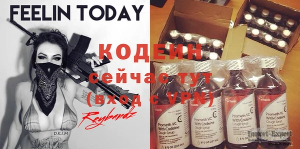кристаллы Волоколамск