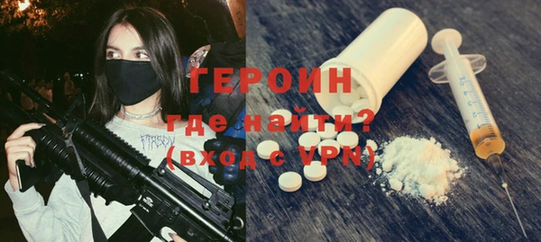 кристаллы Волоколамск
