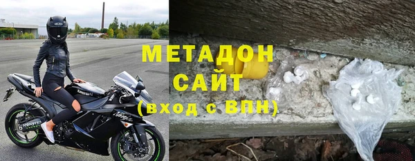 мефедрон Володарск