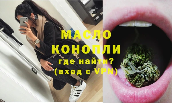 mdma Волосово