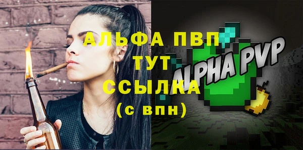 кристаллы Волоколамск