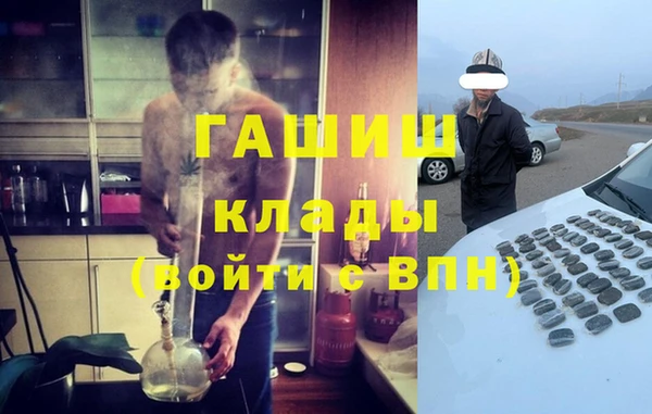 мефедрон Володарск