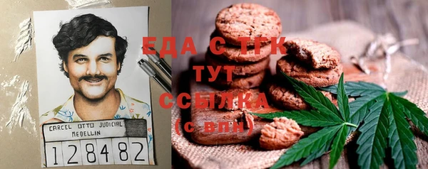 мефедрон Володарск