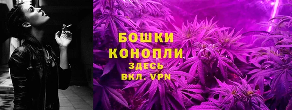 мефедрон Володарск
