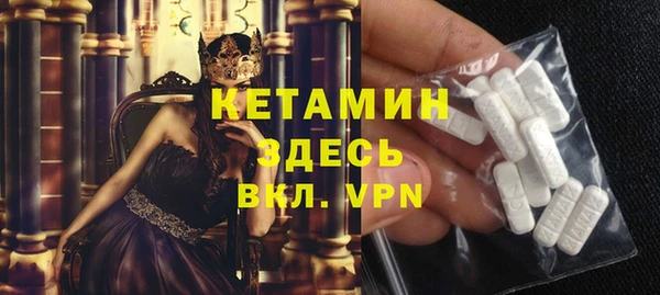 mdma Волосово