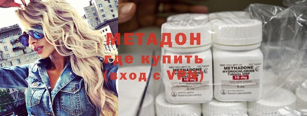 мефедрон Володарск