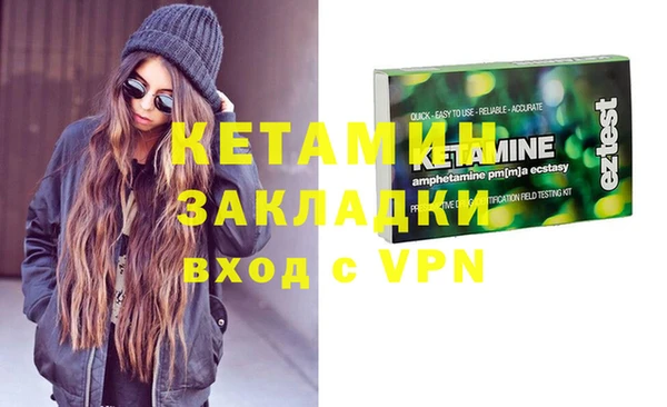 мефедрон Володарск