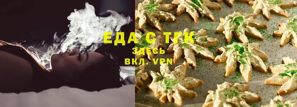 кристаллы Волоколамск