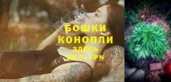 кристаллы Волоколамск
